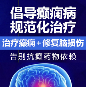 雏田的小骚逼好痒要操死我视频癫痫病能治愈吗